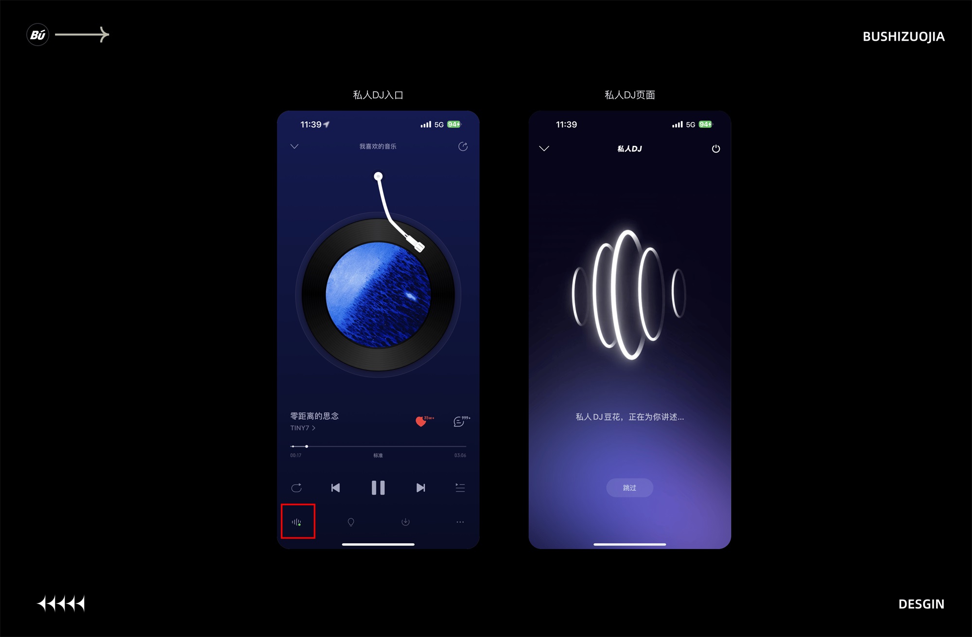 15個產(chǎn)品細(xì)節(jié)剖析，看看高手是如何做設(shè)計(jì)的！