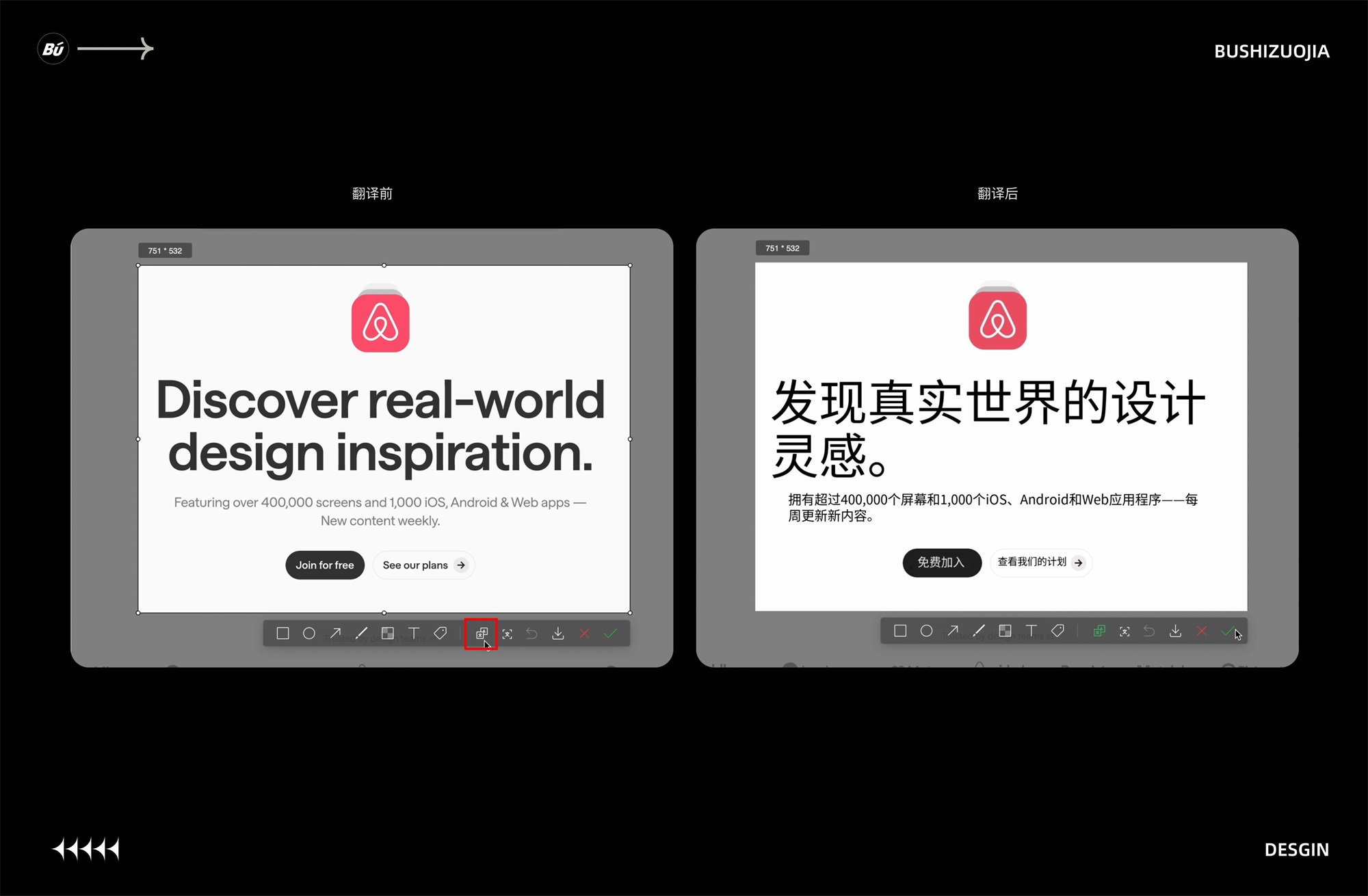 15個產(chǎn)品細(xì)節(jié)剖析，看看高手是如何做設(shè)計(jì)的！