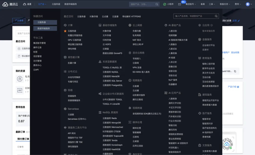 掌握這3個維度，新手也能快速學(xué)會B端體驗(yàn)分析思路