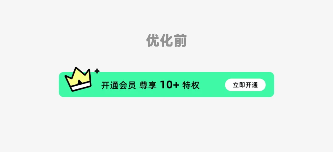 救命！為什么你的個(gè)人中心總被懟「沒(méi)設(shè)計(jì)感」？