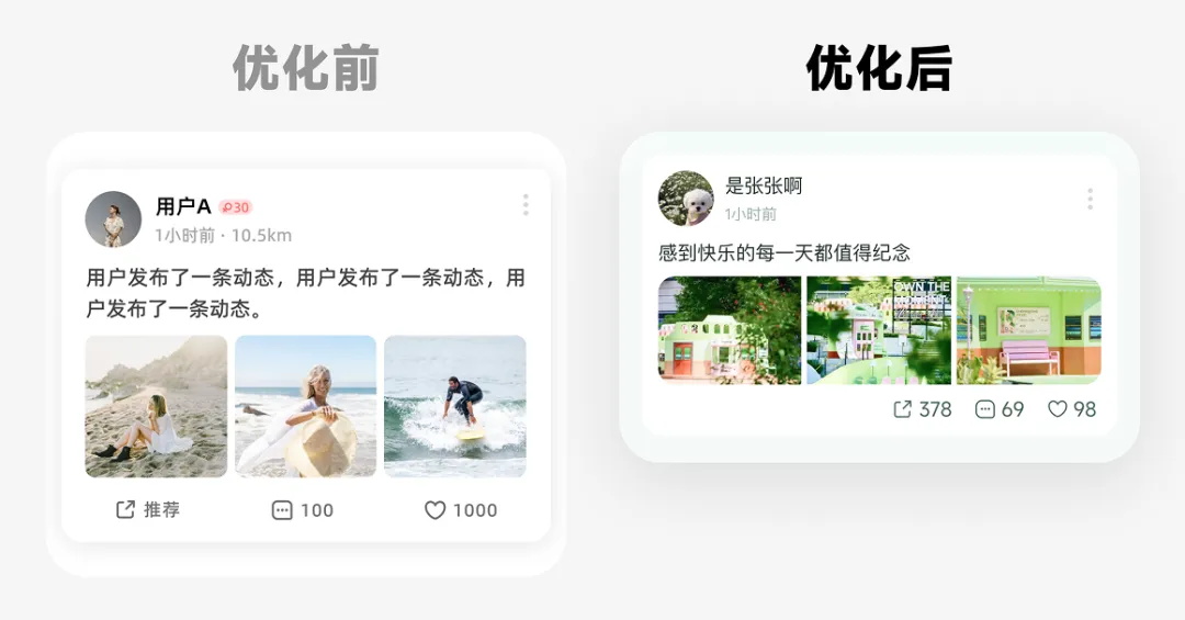 救命！為什么你的個(gè)人中心總被懟「沒(méi)設(shè)計(jì)感」？