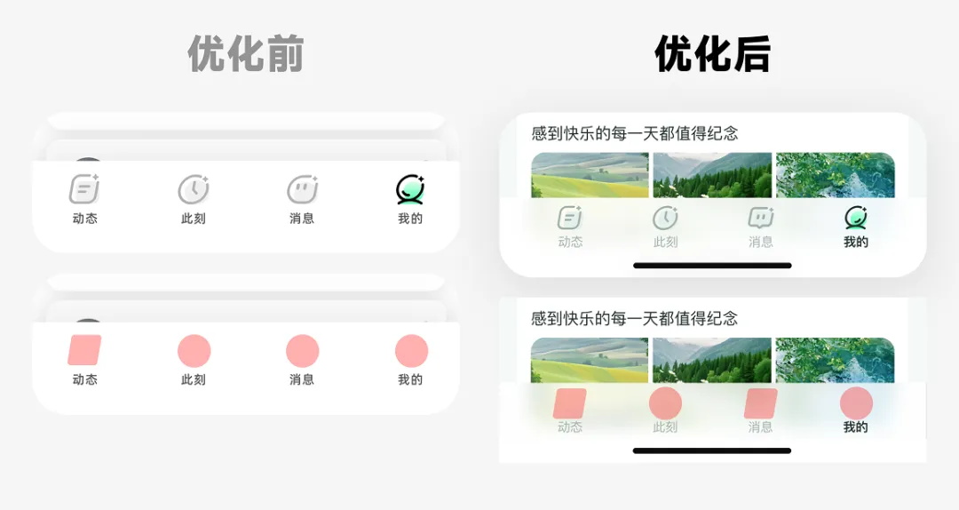 救命！為什么你的個(gè)人中心總被懟「沒(méi)設(shè)計(jì)感」？