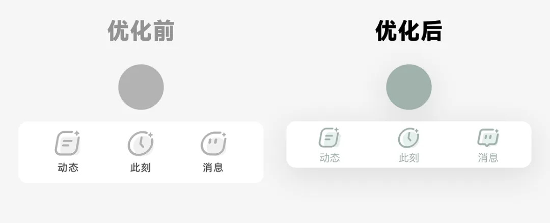 救命！為什么你的個(gè)人中心總被懟「沒(méi)設(shè)計(jì)感」？