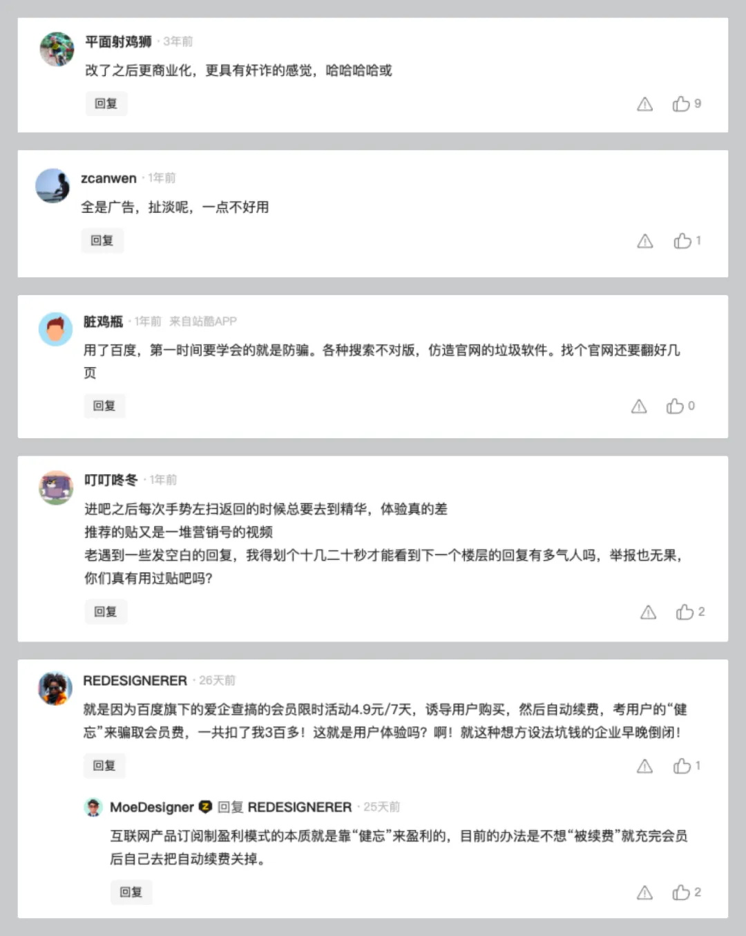 你的UI設(shè)計(jì)合格嗎？收好這4個(gè)維度的自測(cè)清單