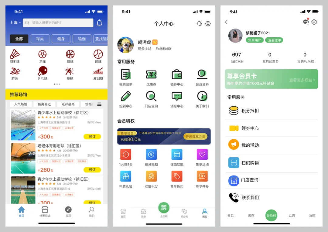 你的UI設(shè)計(jì)合格嗎？收好這4個(gè)維度的自測(cè)清單