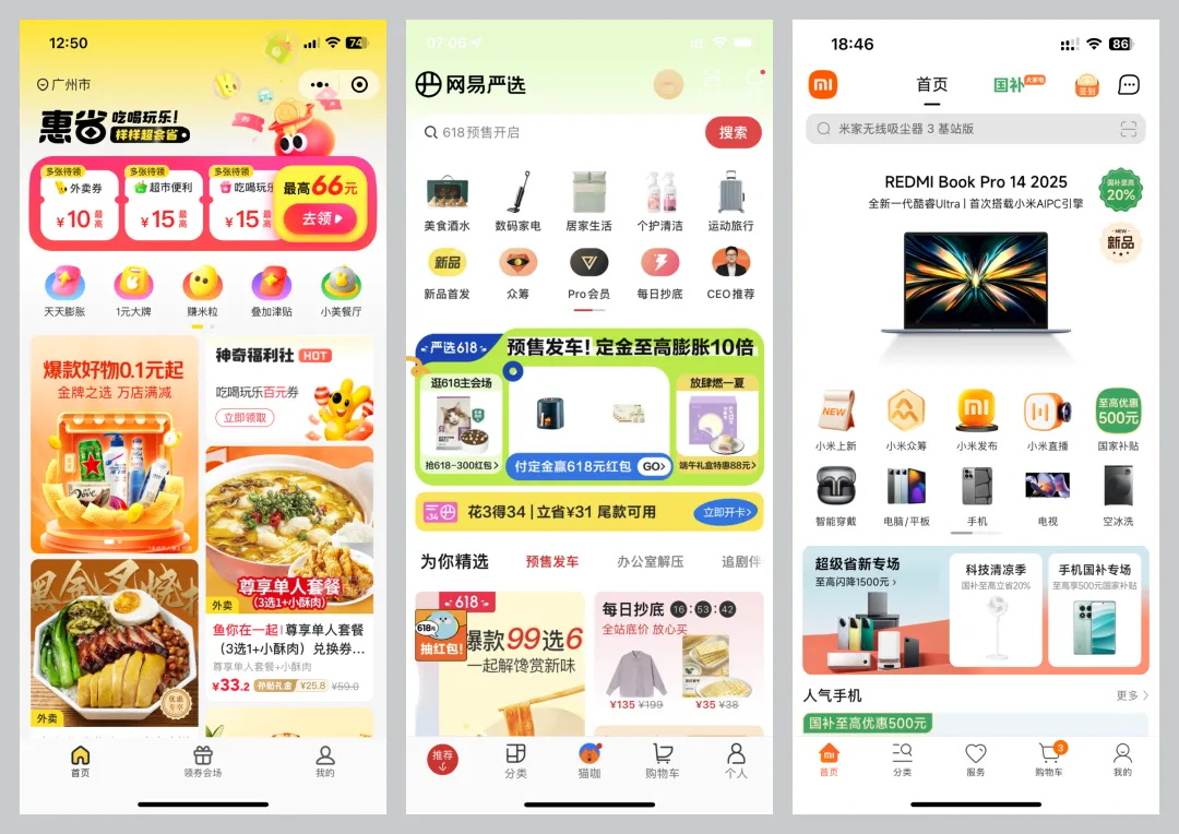 你的UI設(shè)計(jì)合格嗎？收好這4個(gè)維度的自測(cè)清單