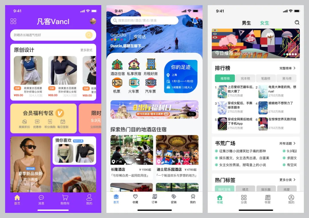 你的UI設(shè)計(jì)合格嗎？收好這4個(gè)維度的自測(cè)清單