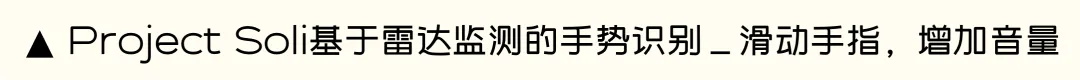 95%設(shè)計(jì)師不知道的Zero-UI，可能是未來(lái)必然的設(shè)計(jì)趨勢(shì)