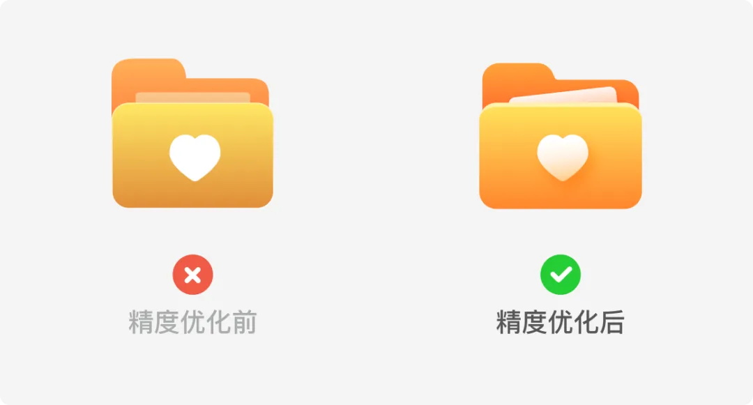 設(shè)計被說不夠精致如何提升？實戰(zhàn)案例來了！