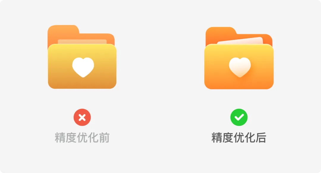 設(shè)計被說不夠精致如何提升？實戰(zhàn)案例來了！