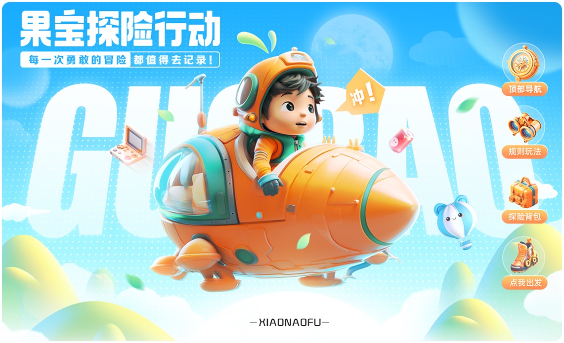 細(xì)節(jié)控必看！超詳細(xì)的Ai作品教程！