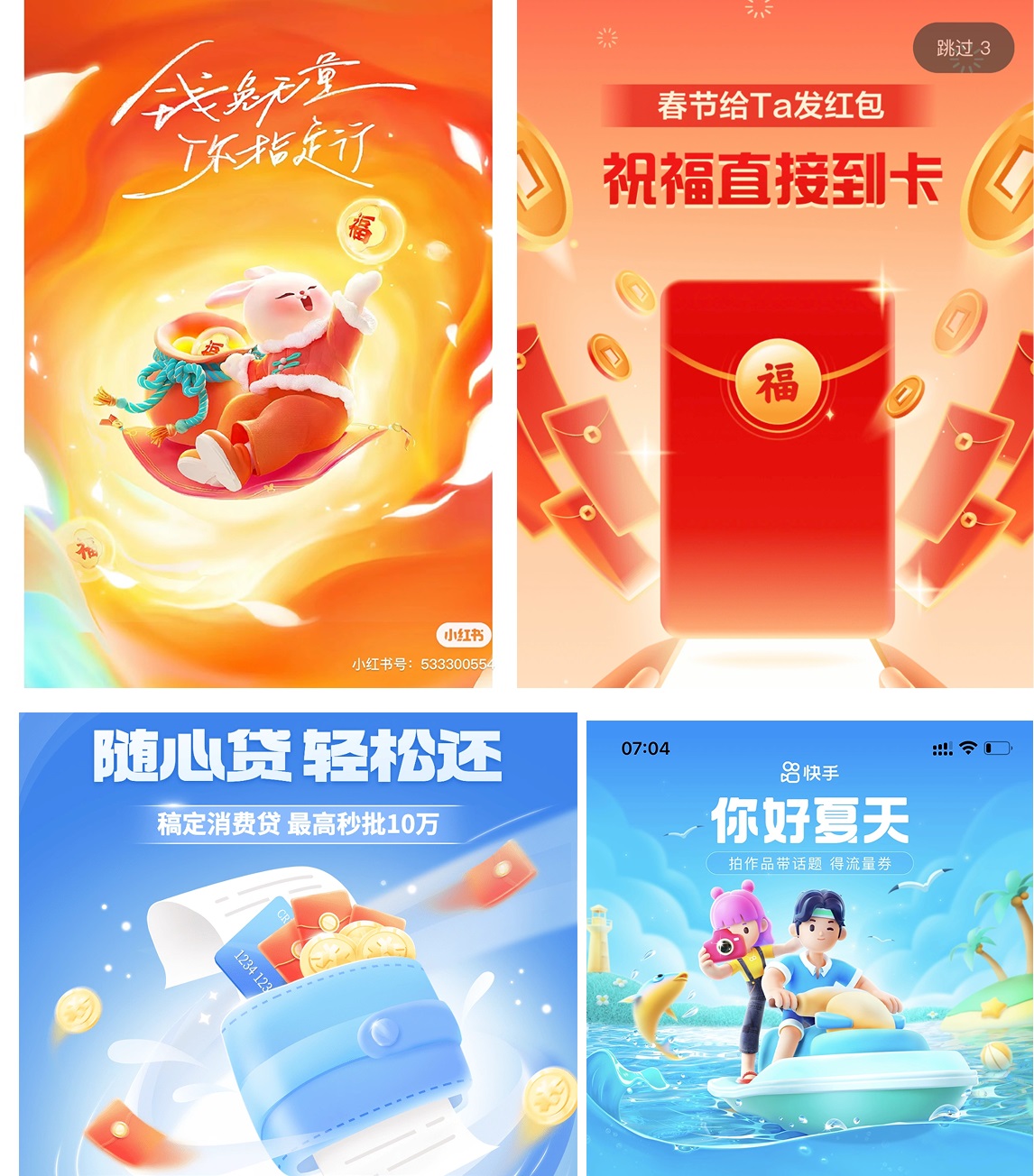 細(xì)節(jié)控必看！超詳細(xì)的Ai作品教程！