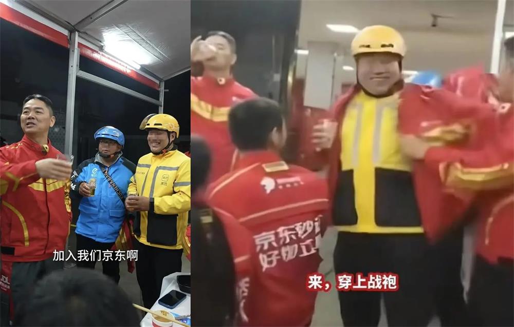 京東殺入外賣江湖，這5個用戶體驗問題能扛住嗎？