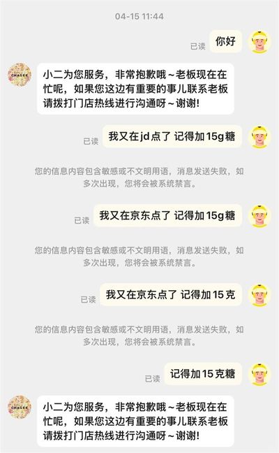 京東殺入外賣江湖，這5個用戶體驗問題能扛住嗎？