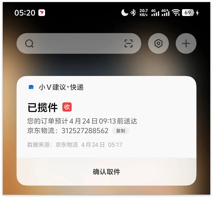 京東殺入外賣江湖，這5個用戶體驗問題能扛住嗎？