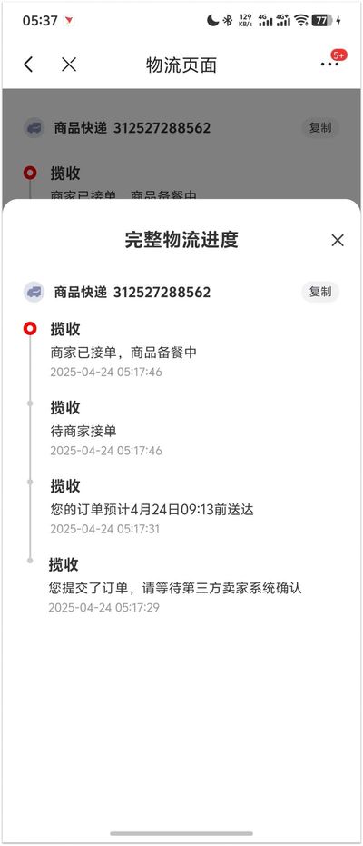 京東殺入外賣江湖，這5個用戶體驗問題能扛住嗎？
