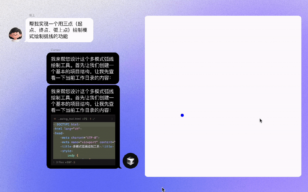 4個(gè)實(shí)戰(zhàn)案例，揭秘AI如何完成創(chuàng)意到產(chǎn)品的“最后一公里”？