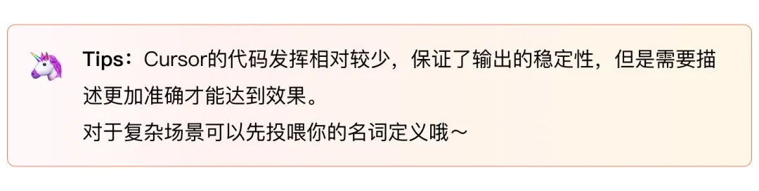 4個(gè)實(shí)戰(zhàn)案例，揭秘AI如何完成創(chuàng)意到產(chǎn)品的“最后一公里”？