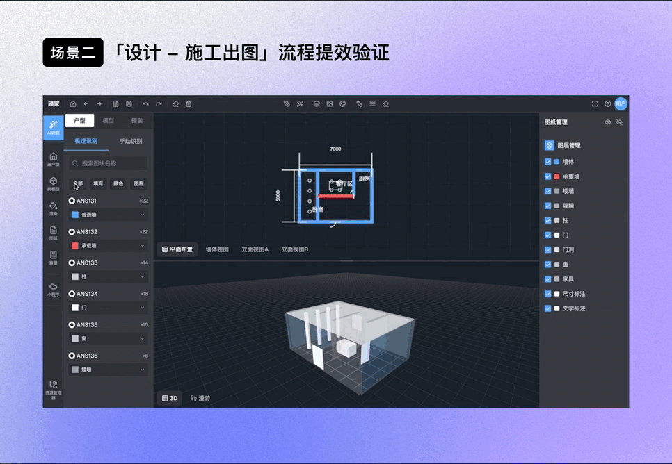 4個(gè)實(shí)戰(zhàn)案例，揭秘AI如何完成創(chuàng)意到產(chǎn)品的“最后一公里”？