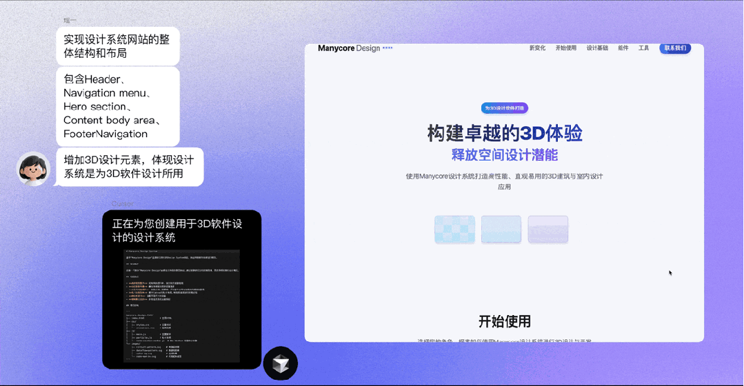 4個(gè)實(shí)戰(zhàn)案例，揭秘AI如何完成創(chuàng)意到產(chǎn)品的“最后一公里”？