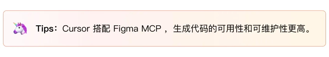 4個(gè)實(shí)戰(zhàn)案例，揭秘AI如何完成創(chuàng)意到產(chǎn)品的“最后一公里”？