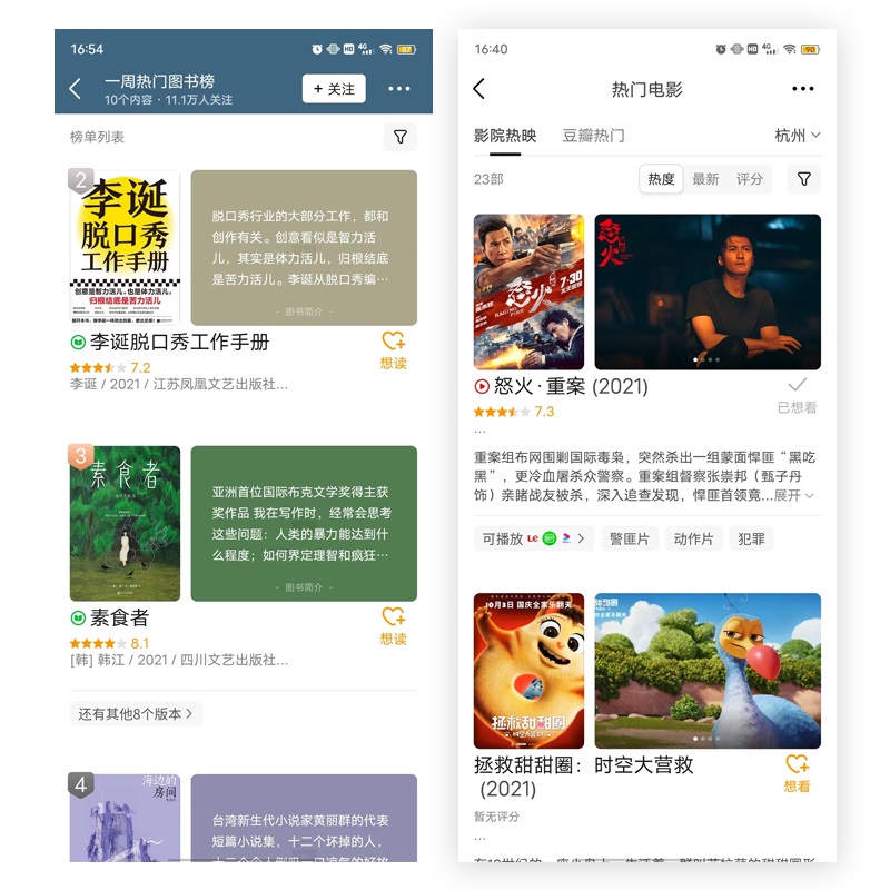 從列表到詳情：提升用戶轉(zhuǎn)化的7種方法