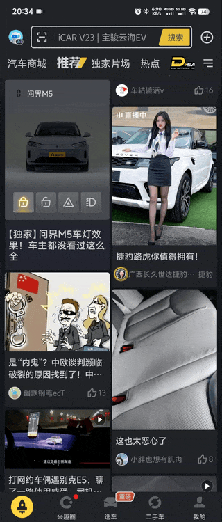 從列表到詳情：提升用戶轉(zhuǎn)化的7種方法