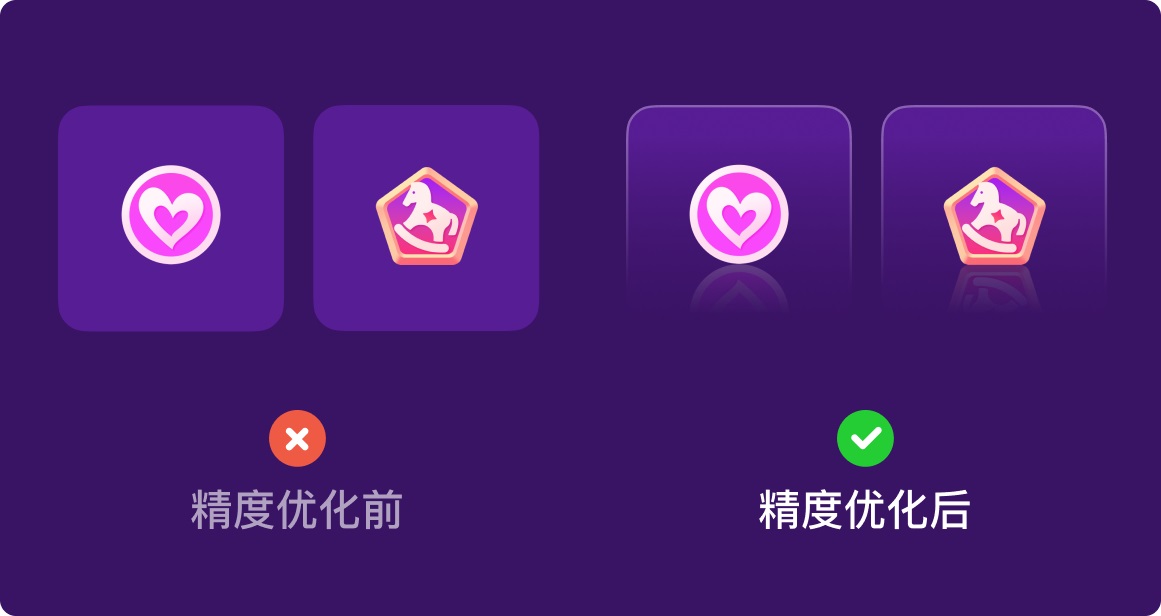設(shè)計(jì)被說(shuō)不夠精致如何提升？4個(gè)實(shí)戰(zhàn)案例帶你進(jìn)階！