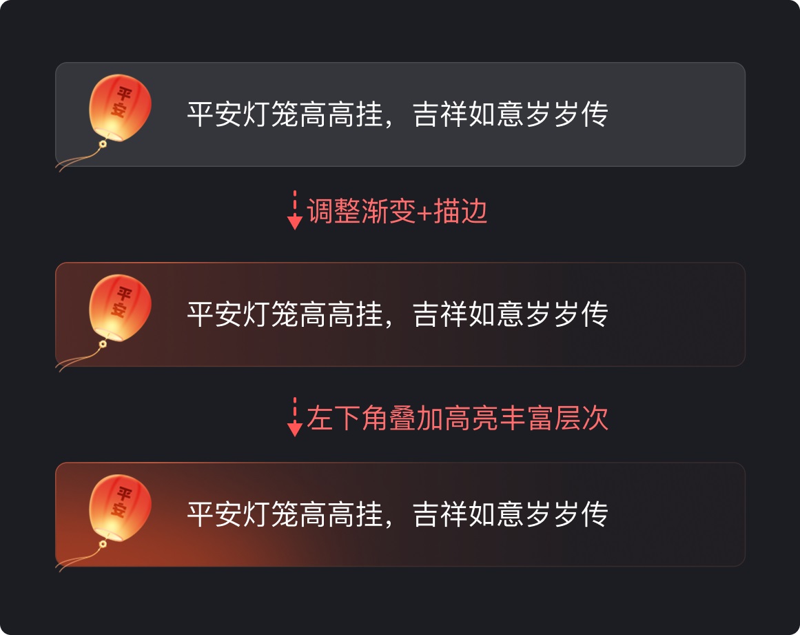 設(shè)計(jì)被說(shuō)不夠精致如何提升？4個(gè)實(shí)戰(zhàn)案例帶你進(jìn)階！
