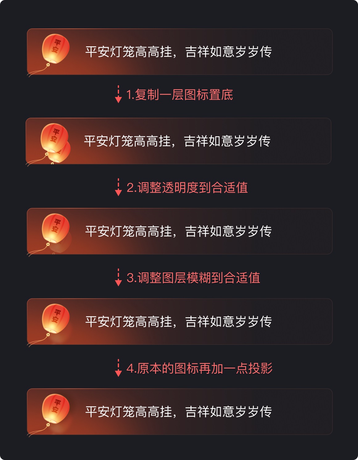 設(shè)計(jì)被說(shuō)不夠精致如何提升？4個(gè)實(shí)戰(zhàn)案例帶你進(jìn)階！