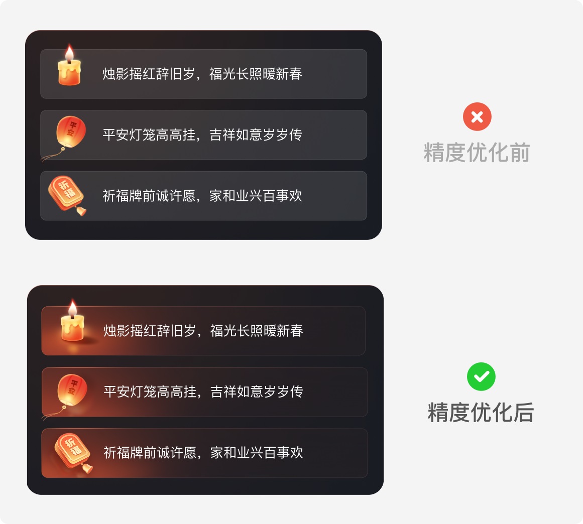 設(shè)計(jì)被說(shuō)不夠精致如何提升？4個(gè)實(shí)戰(zhàn)案例帶你進(jìn)階！