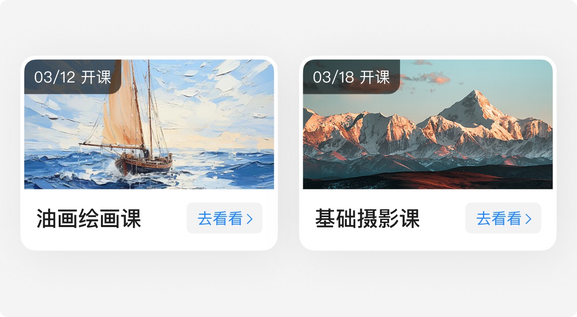 設(shè)計(jì)被說(shuō)不夠精致如何提升？4個(gè)實(shí)戰(zhàn)案例帶你進(jìn)階！