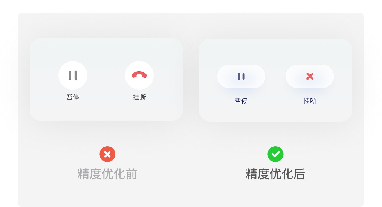 設(shè)計(jì)被說(shuō)不夠精致如何提升？4個(gè)實(shí)戰(zhàn)案例帶你進(jìn)階！