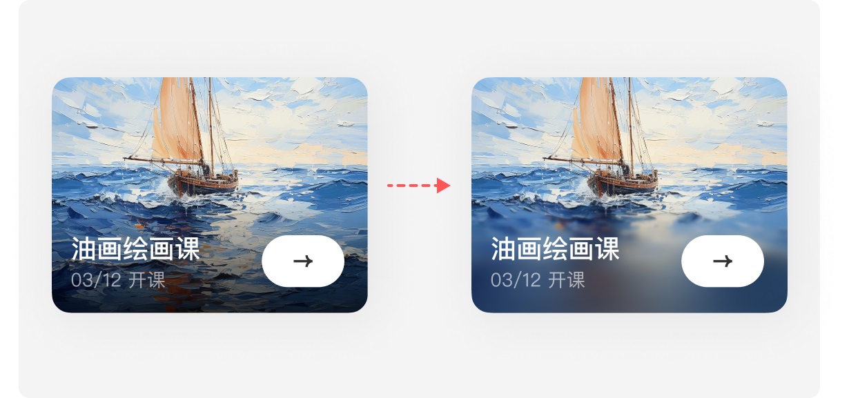 設(shè)計(jì)被說(shuō)不夠精致如何提升？4個(gè)實(shí)戰(zhàn)案例帶你進(jìn)階！