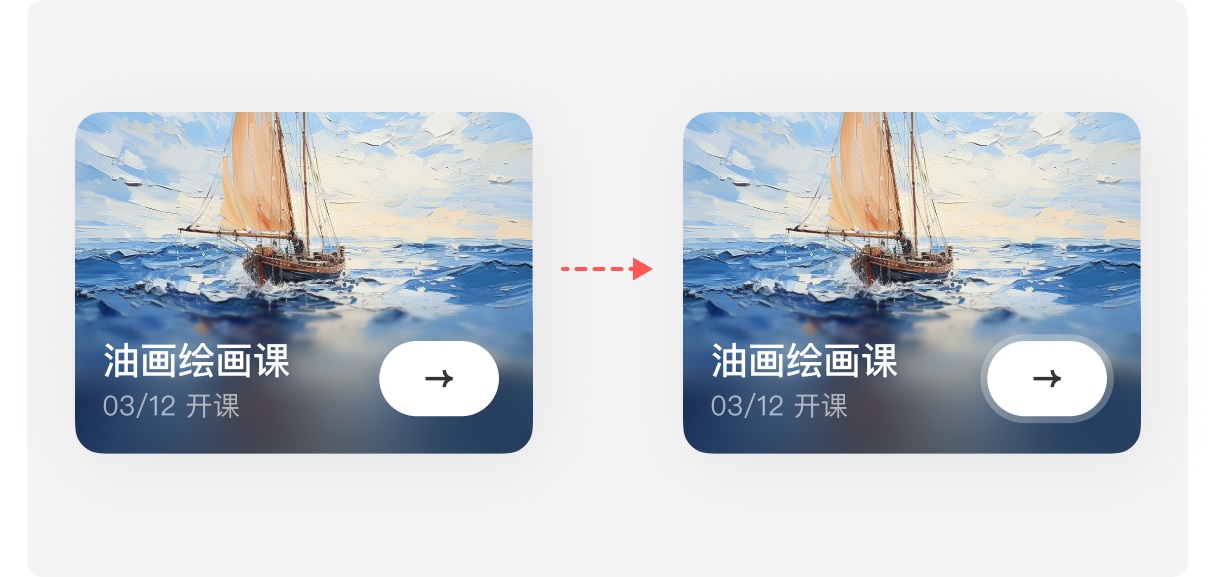 設(shè)計(jì)被說(shuō)不夠精致如何提升？4個(gè)實(shí)戰(zhàn)案例帶你進(jìn)階！