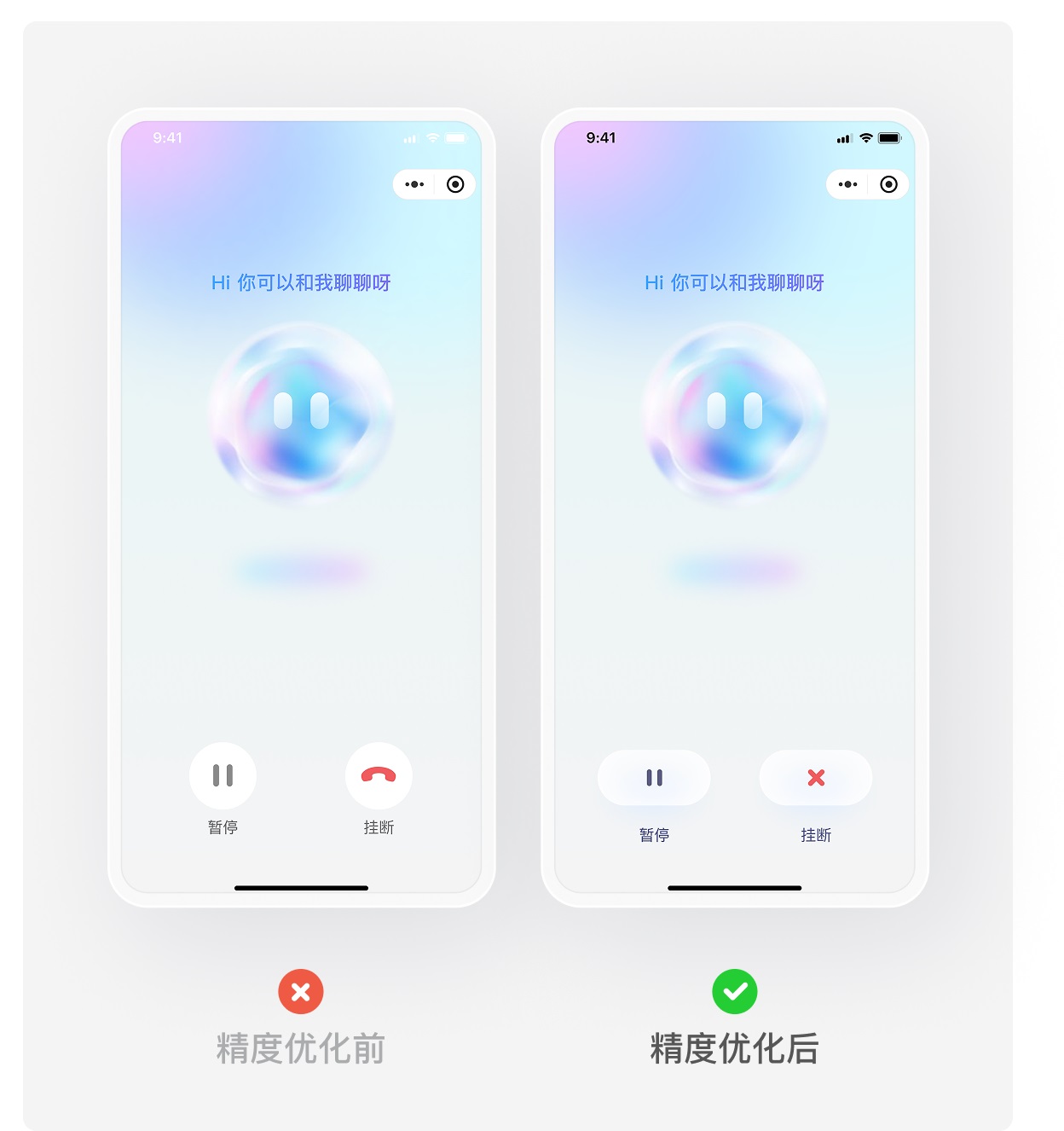 設(shè)計(jì)被說(shuō)不夠精致如何提升？4個(gè)實(shí)戰(zhàn)案例帶你進(jìn)階！