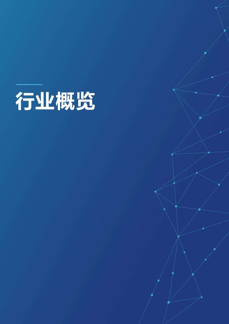 2025年度中國品牌價值500強報告(圖12)