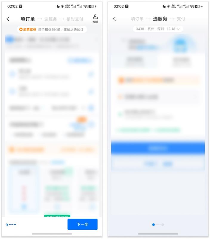 隱藏的設(shè)計(jì)金礦：被忽略的4個(gè)標(biāo)題欄創(chuàng)新思路