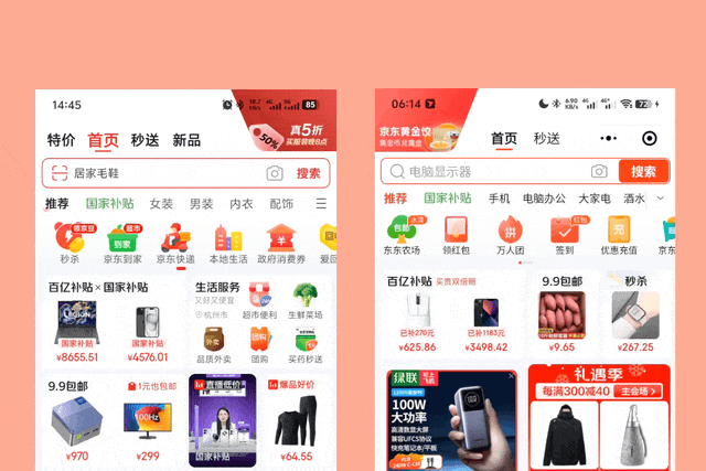 隱藏的設(shè)計(jì)金礦：被忽略的4個(gè)標(biāo)題欄創(chuàng)新思路