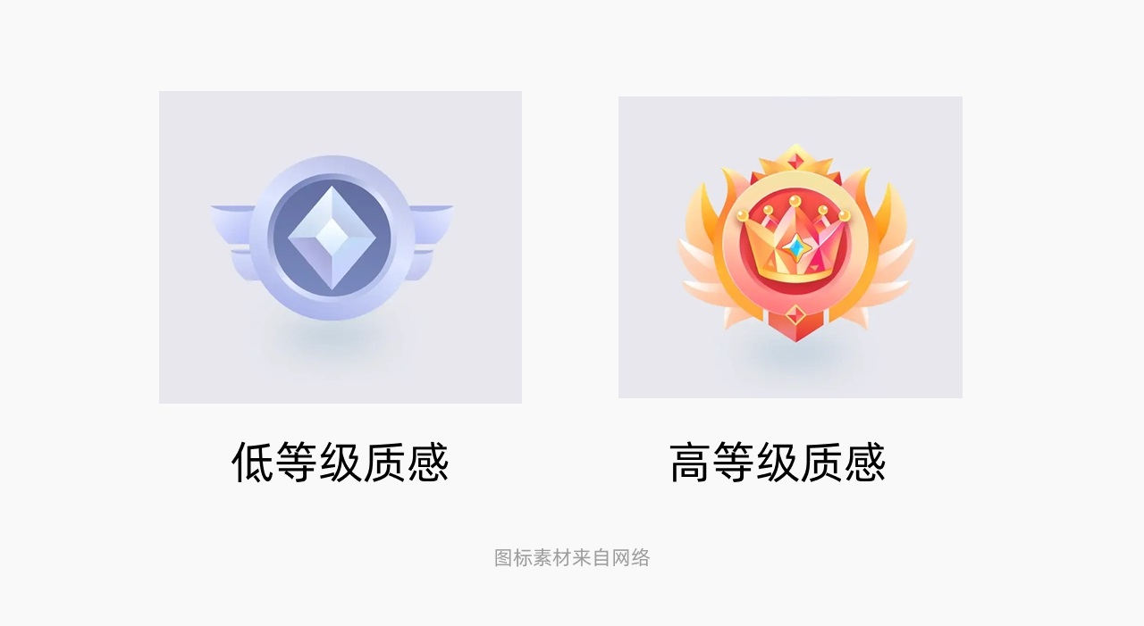 如何做好等級徽章設(shè)計？注意這3個維度就夠了！