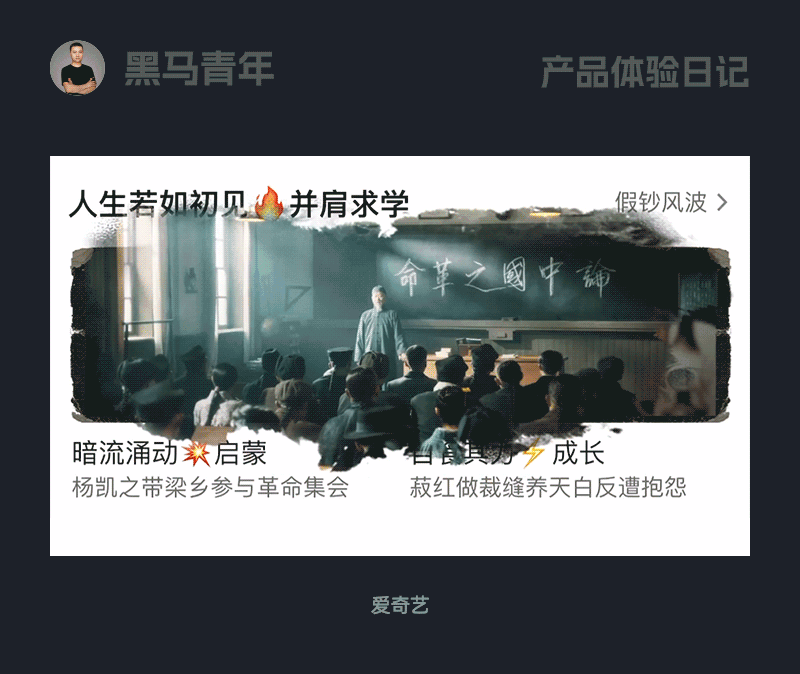 10個產品細節(jié)剖析，看看高手如何做設計！