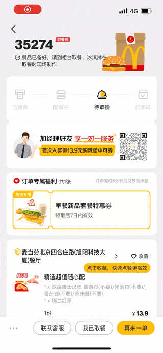 隱藏的設(shè)計(jì)金礦：被忽略的4個(gè)標(biāo)題欄創(chuàng)新思路