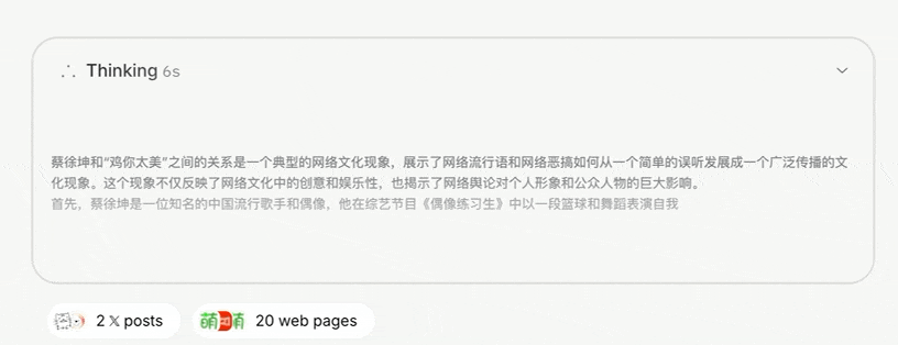 為何加載動畫是AI產(chǎn)品必不可少的設(shè)計？這7個案例告訴你！