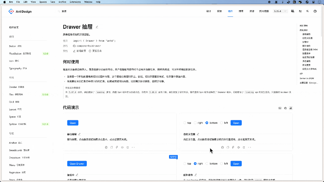 B端設(shè)計(jì)師必備！2個(gè)鮮為人知但超實(shí)用的特殊組件