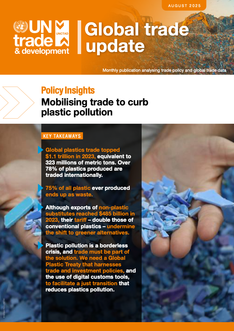 UNCTAD：2025年8月全球貿易展望報告