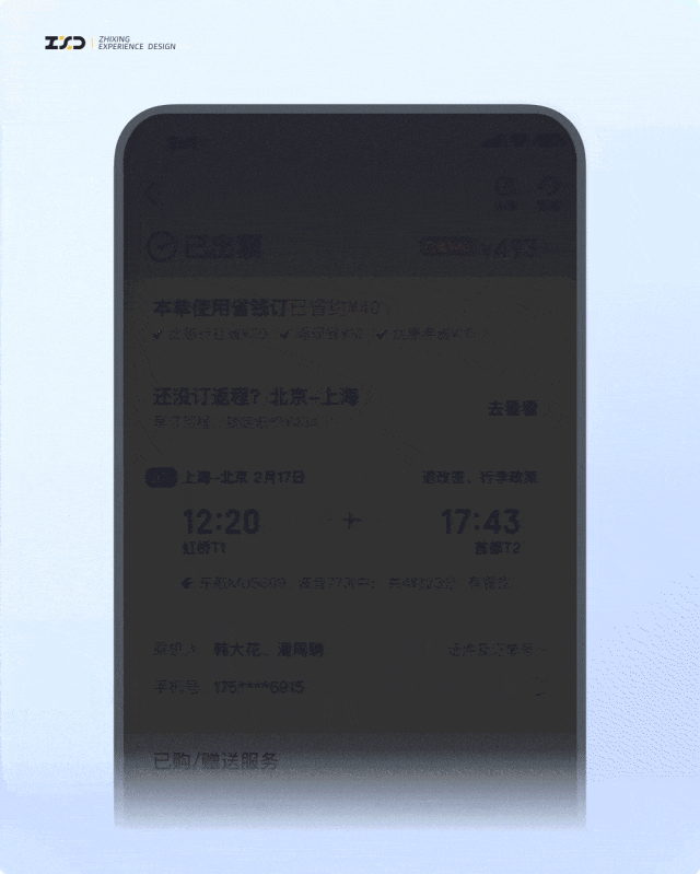 告別無效補貼！3個設計策略讓用戶覺得超劃算！