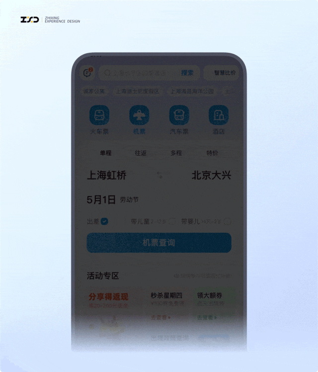 告別無效補貼！3個設計策略讓用戶覺得超劃算！