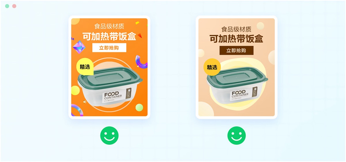 電商設(shè)計如何做轉(zhuǎn)化高？收下這份京東羚瓏的創(chuàng)意白皮書！