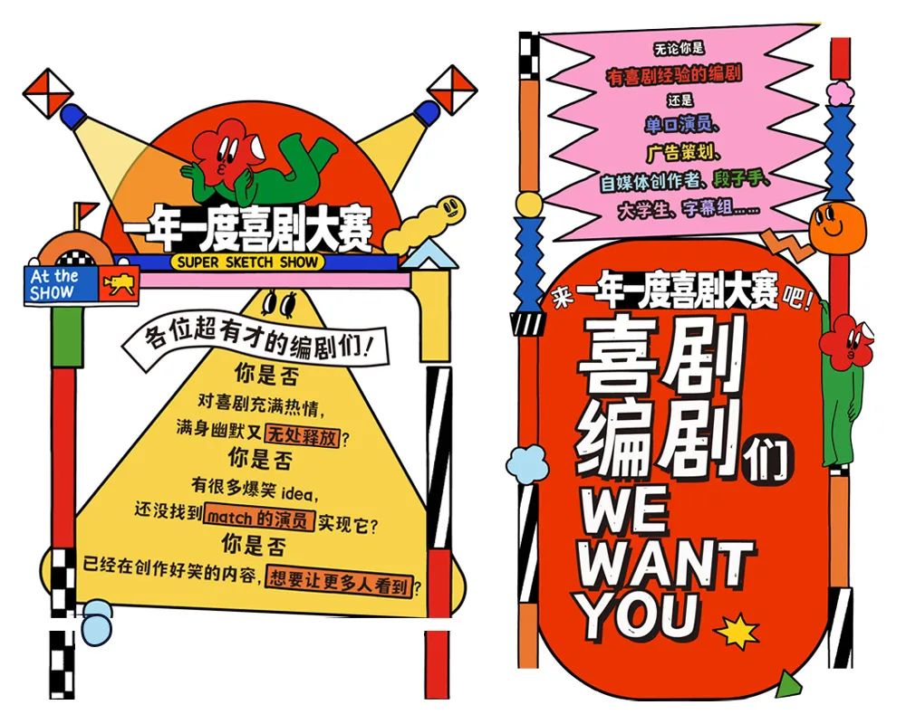排版沒(méi)靈感？試試這個(gè)高效好用的方法「圖文框」