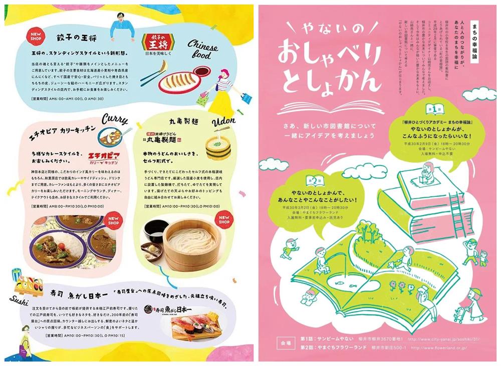 排版沒(méi)靈感？試試這個(gè)高效好用的方法「圖文框」